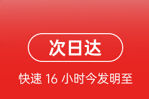 喀什机场邮寄航空货运 航空货运